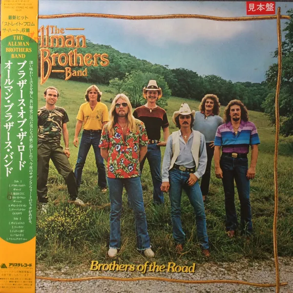 Brothers Of The Road