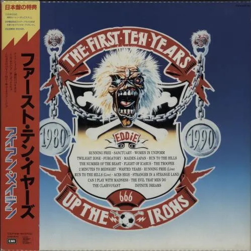 The First Ten Years Up The Irons = ファースト・テン・イヤーズ
