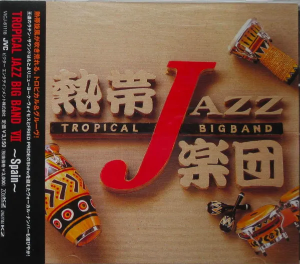 Tropical Jazz Big Band VII ~Spain~