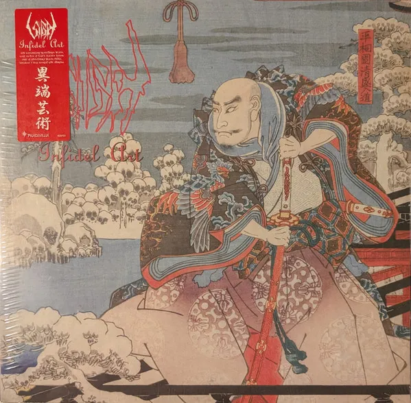 INFIDEL ART BLACK LTD.