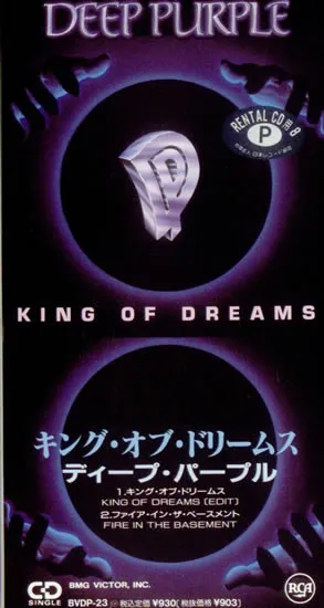 King Of Dreams