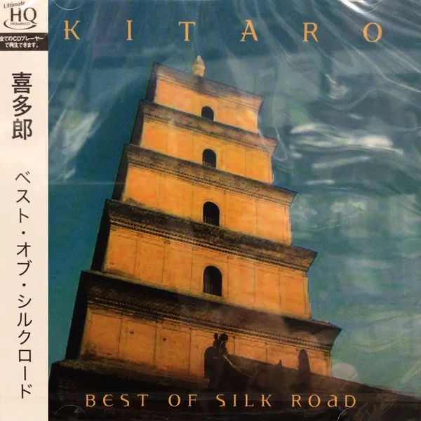 Best Of Silk Road