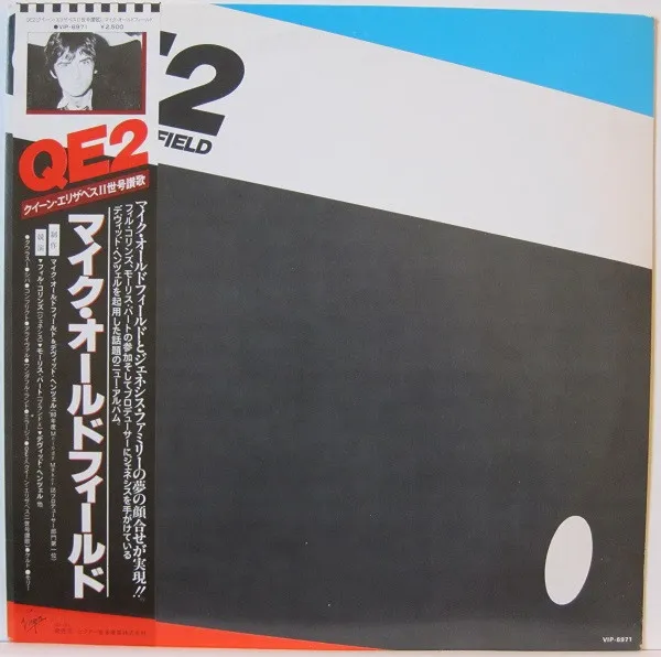 QE2