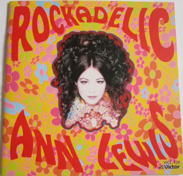 Rockadelic