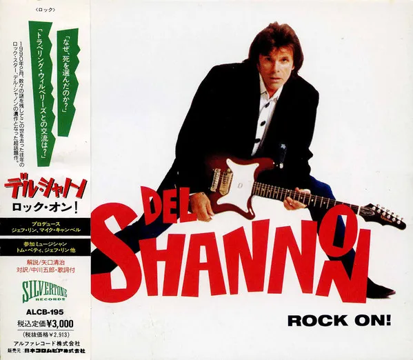 Rock On!
