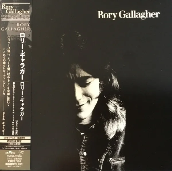 Rory Gallagher