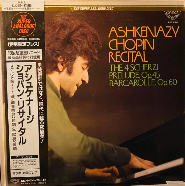 The 4 Scherzi / Prelude Op.45 / Barcarolle Op.60
