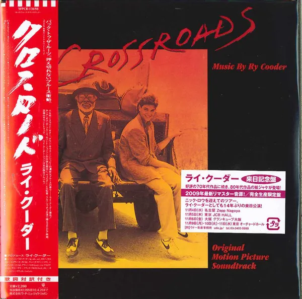 Crossroads - Original Motion Picture Soundtrack