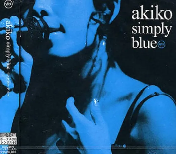 Simply Blue = シンプリー・ブルー