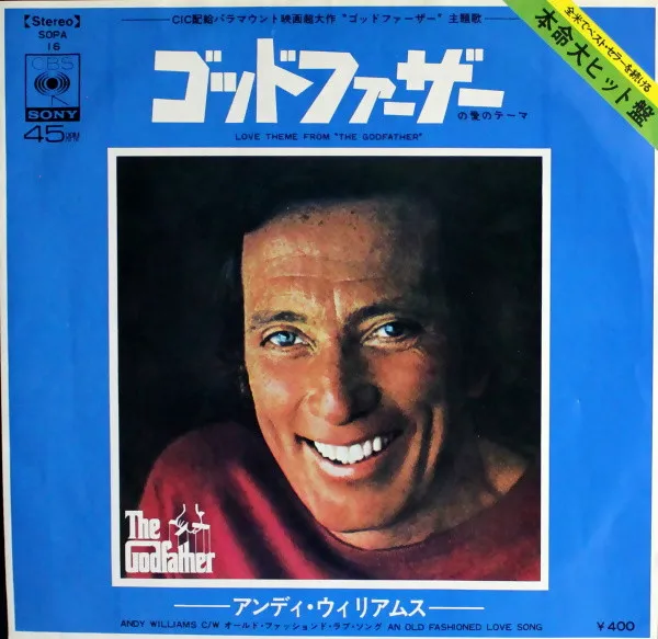 ゴッド ファーザー = The Godfather
