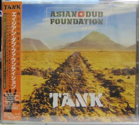 Tank
