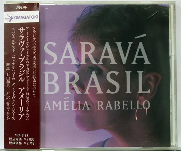 Saravá Brasil