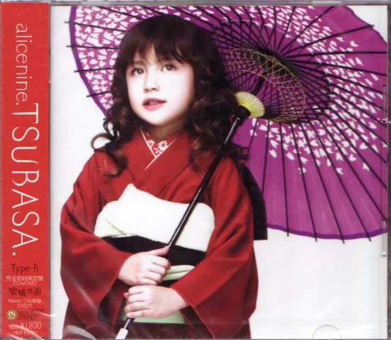 Tsubasa.