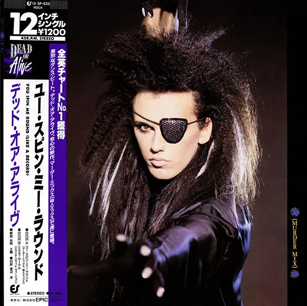 You Spin Me Round (Like A Record) (Murder Mix) = ユー・スピン・ミー・ラウンド