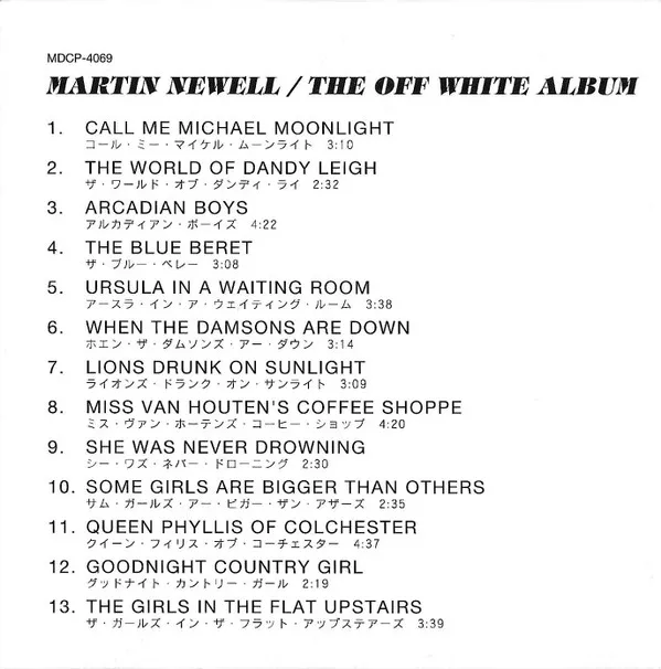 The Off White Album