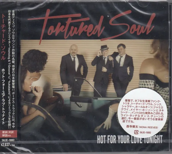 Hot For Your Love Tonight