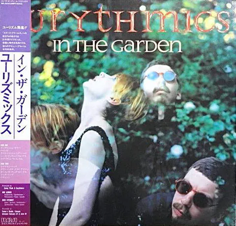 In The Garden