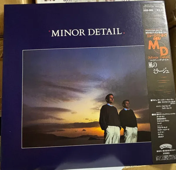 Minor Detail