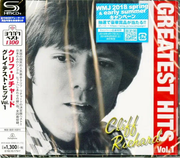 Greatest Hits Vol. 1