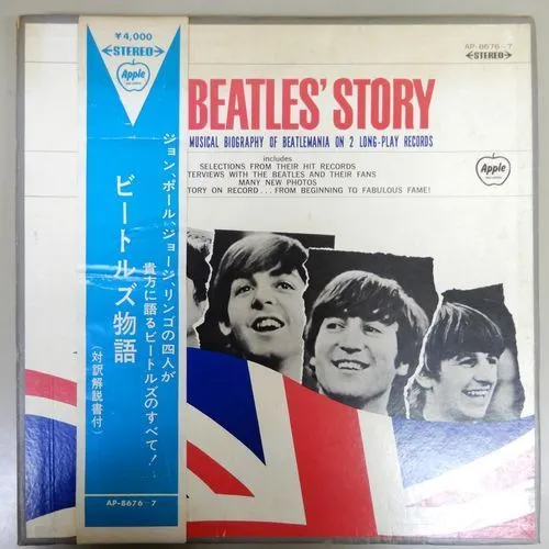 The Beatles' Story