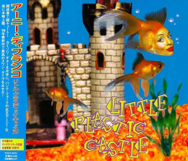 Little Plastic Castle