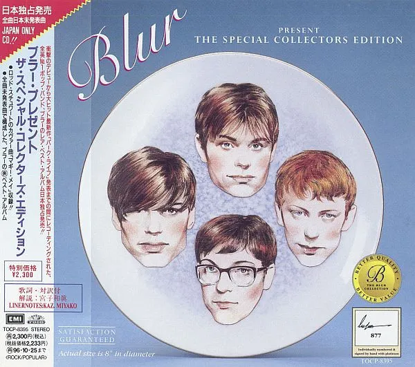 Blur
