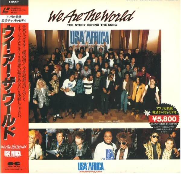 We Are The World - The Story Behind The Song