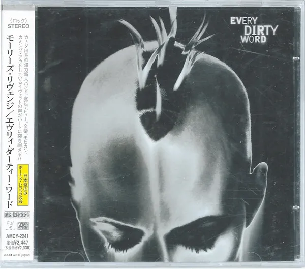 Every Dirty Word