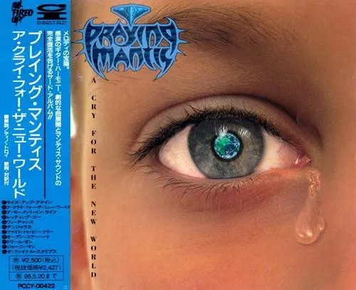 A Cry For The New World