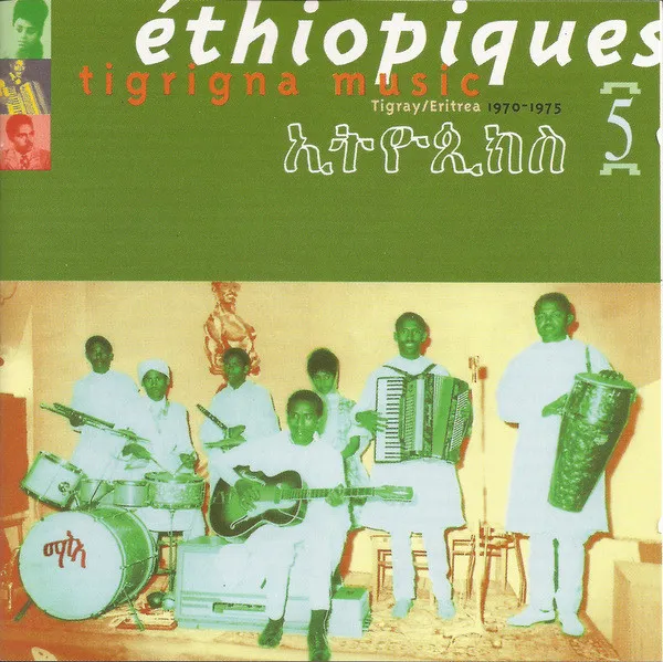 Ethiopiques 5
