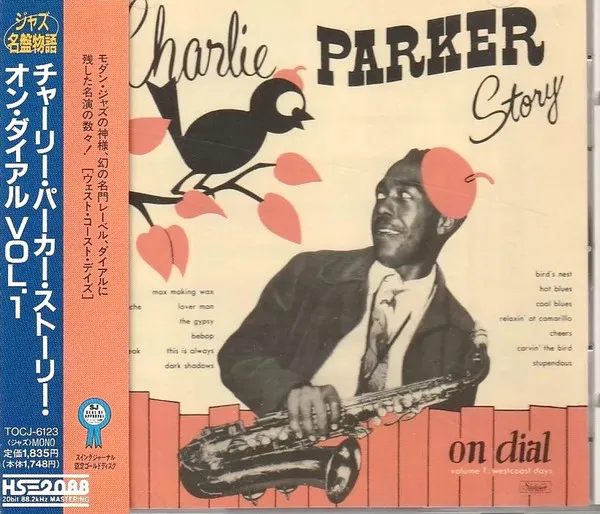 Charlie Parker Story On Dial Vol.1 Westcoast Days