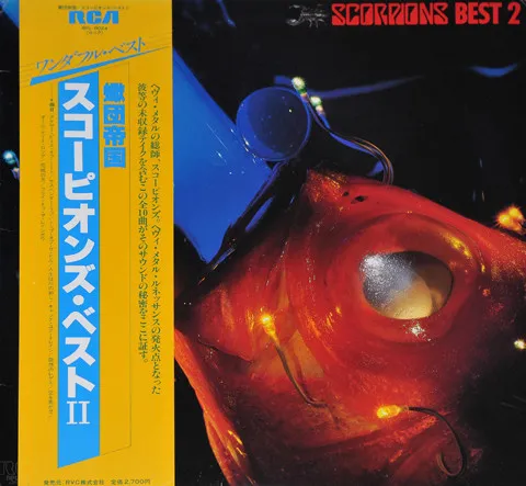 Scorpions Best 2