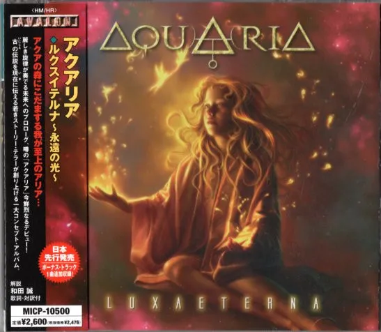 Luxaeterna