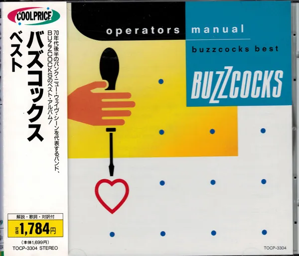 Operators Manual • Buzzcocks Best