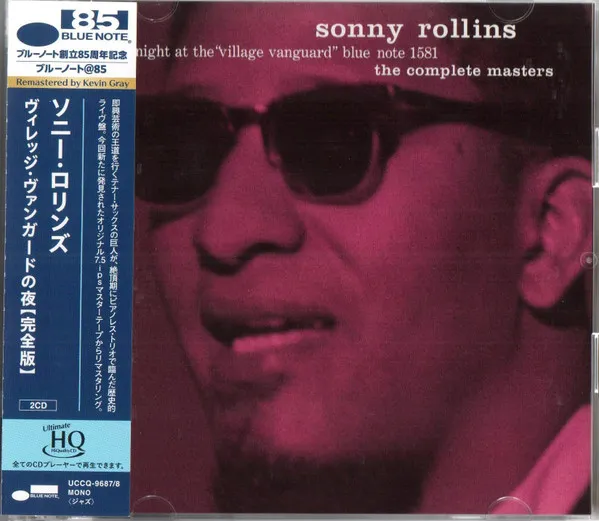 A Night At The Village Vanguard: The Complete Masters (UHQ-CD)