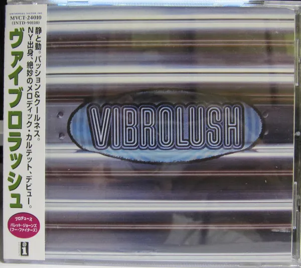 Vibrolush