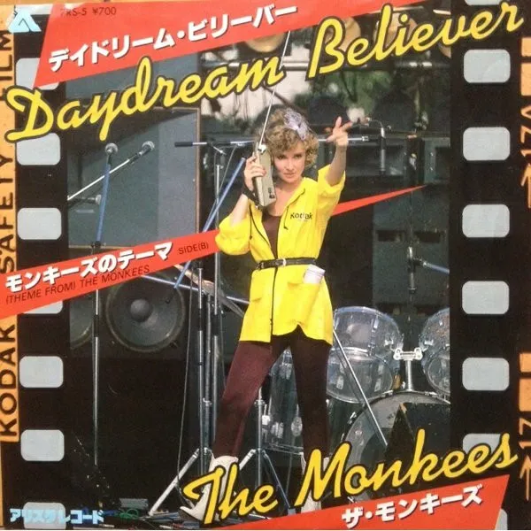 デイドリーム・ビリーバー = Daydream Believer / モンキーズのテーマ = (Theme From) The Monkees