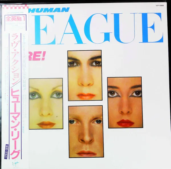 Dare! = ラヴ・アクション