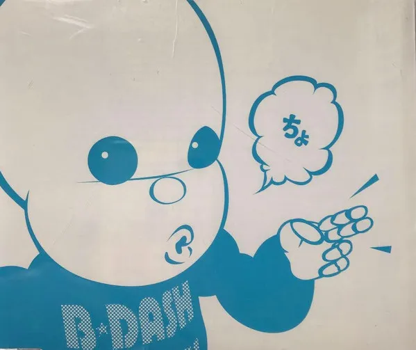 ぽ