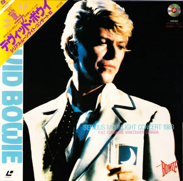 Serious Moonlight Concert 1983