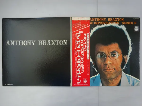 Saxophone Improvisations Series F.