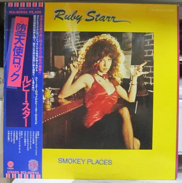 Smokey Places