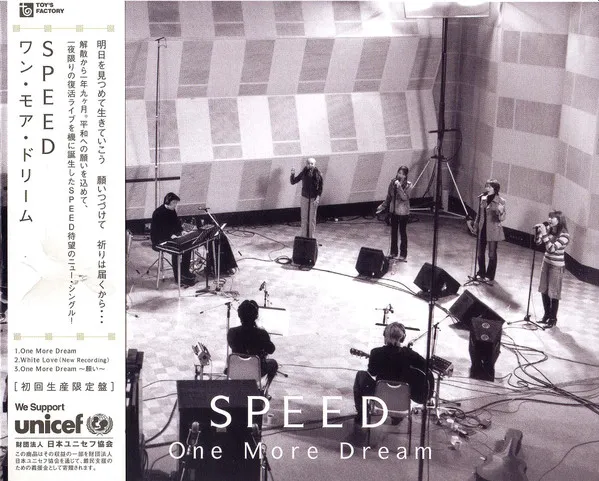 One More Dream
