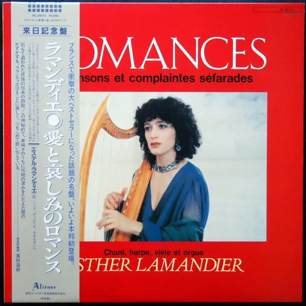 Romances - Chansons Et Complaintes Séfarades