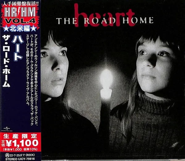 ROAD HOME -LTD/BONUS TR-