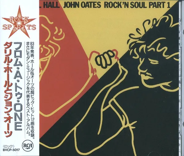 Rock'n Soul Part 1
