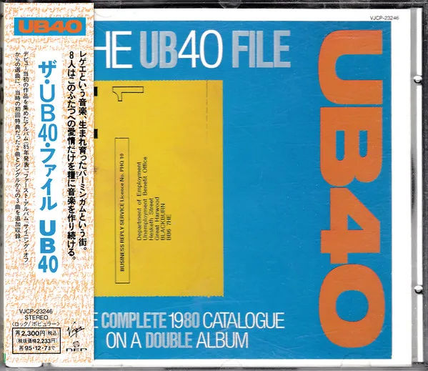 The UB40 File