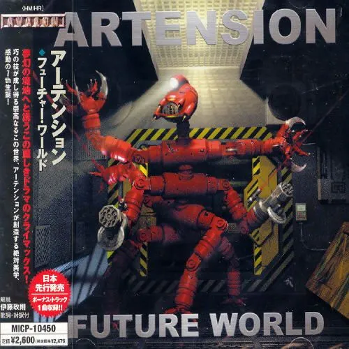 Future World