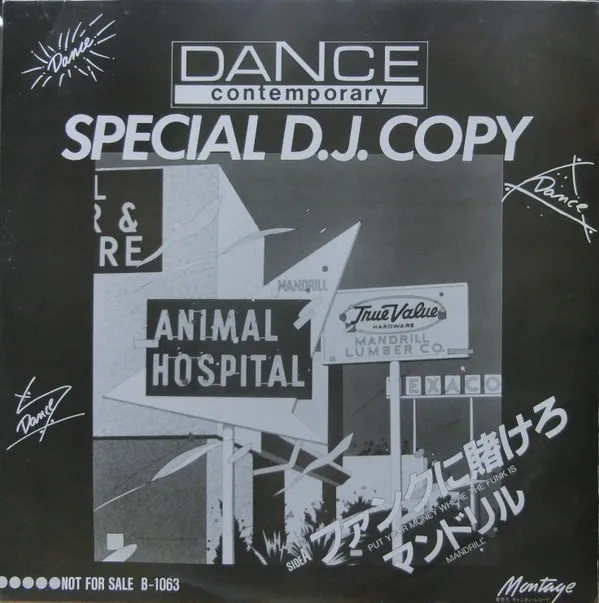 Dance Contemporary Special D.J. Copy