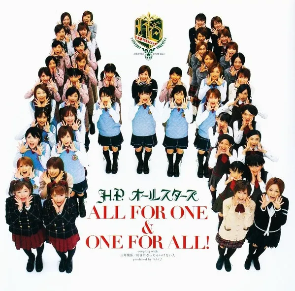 All for One & One for All!